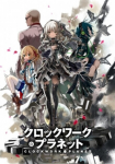 Clockwork Planet