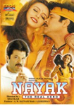 Nayak The Real Hero