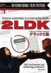 2LDK